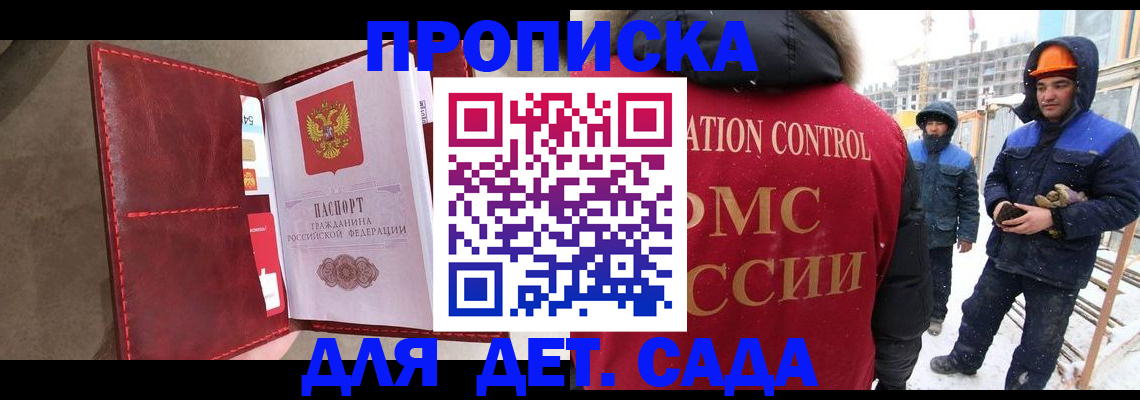 найти адрес прописки в Касли